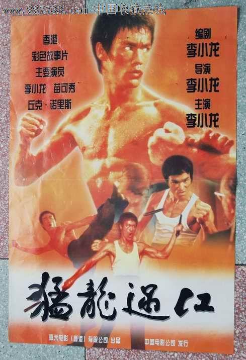 扬州大学广陵学院学士学位证书